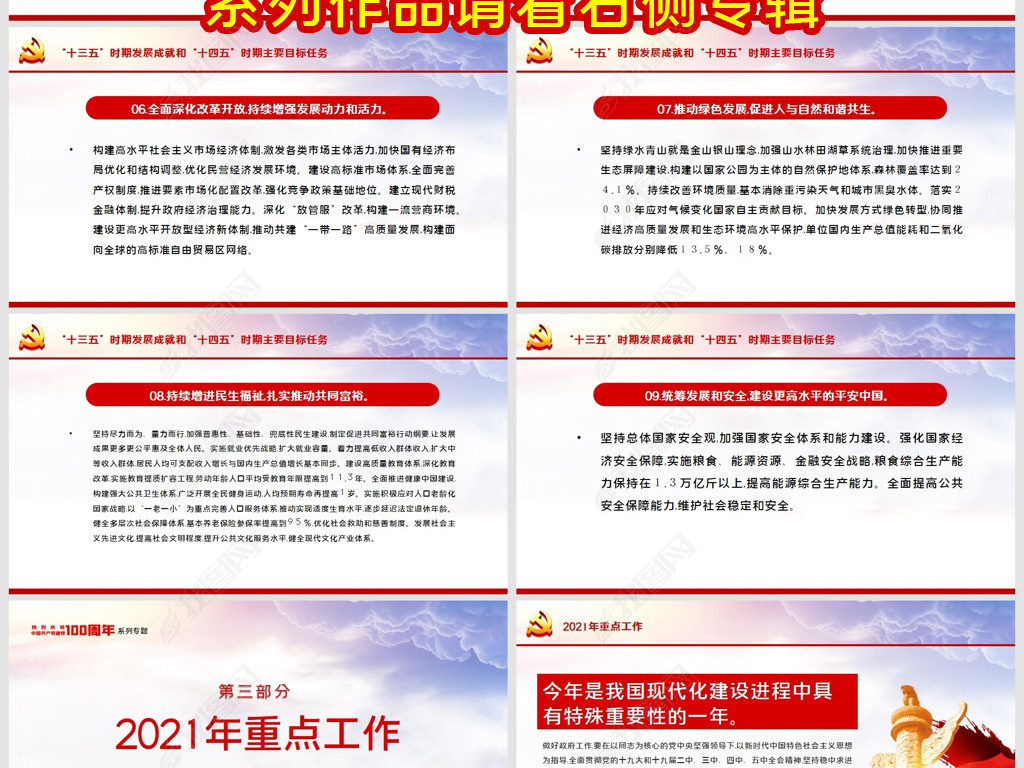 社区全国人口普查个人述职报告_个人述职报告模板