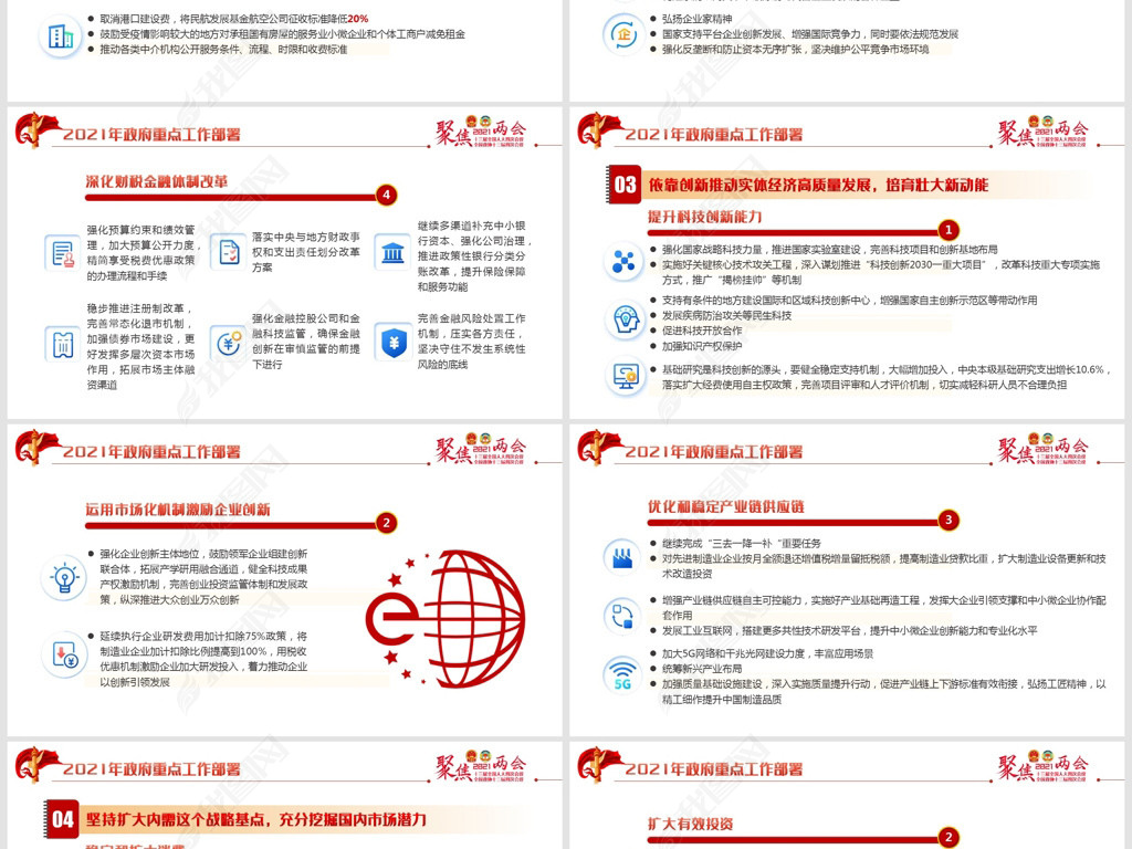 2021潨100굳