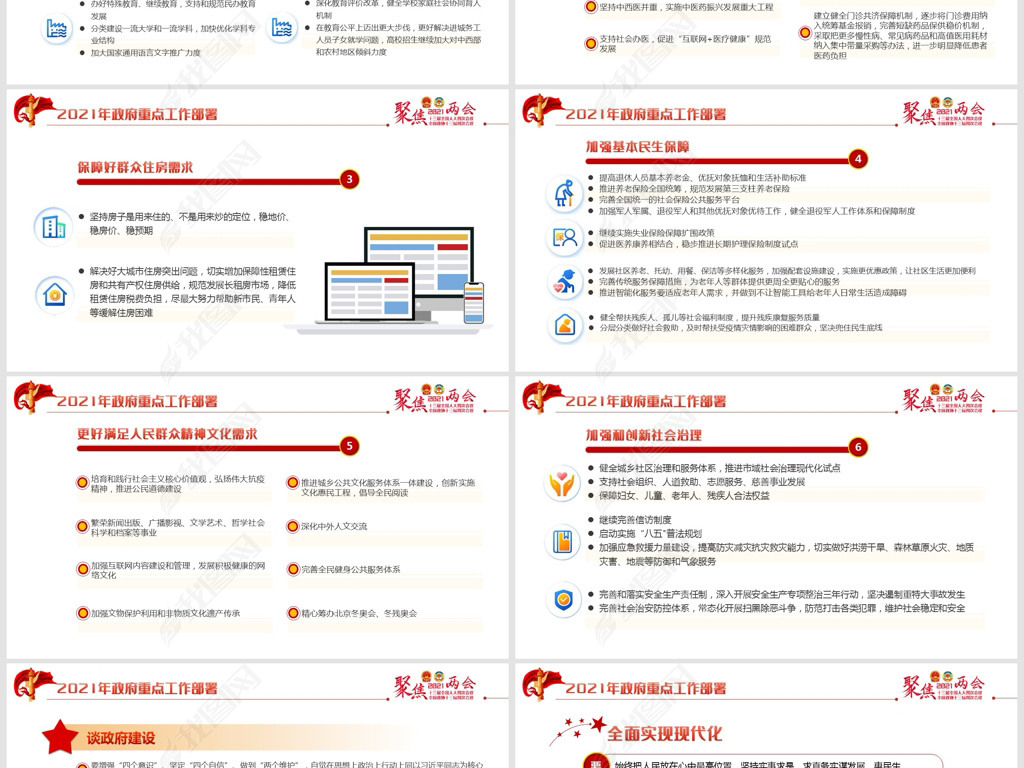 2021潨100굳