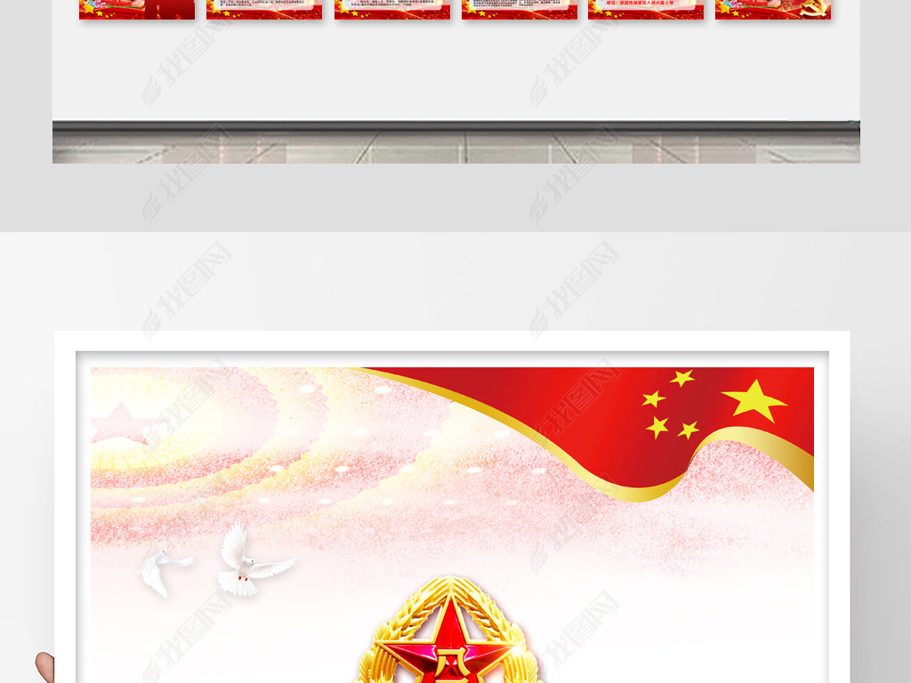 原创响应祖国号召踊跃参加兵役登记征兵宣传展板挂画版权可商用