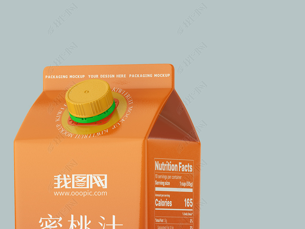 原创蜜桃汁果汁饮料纸盒包装设计样机-版权可商用