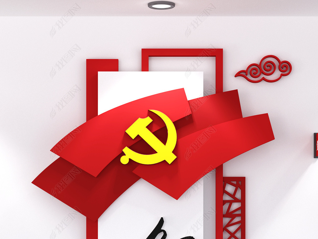 原创征途漫漫惟有奋斗竖版党建文化墙楼道布置元素-版权可商用