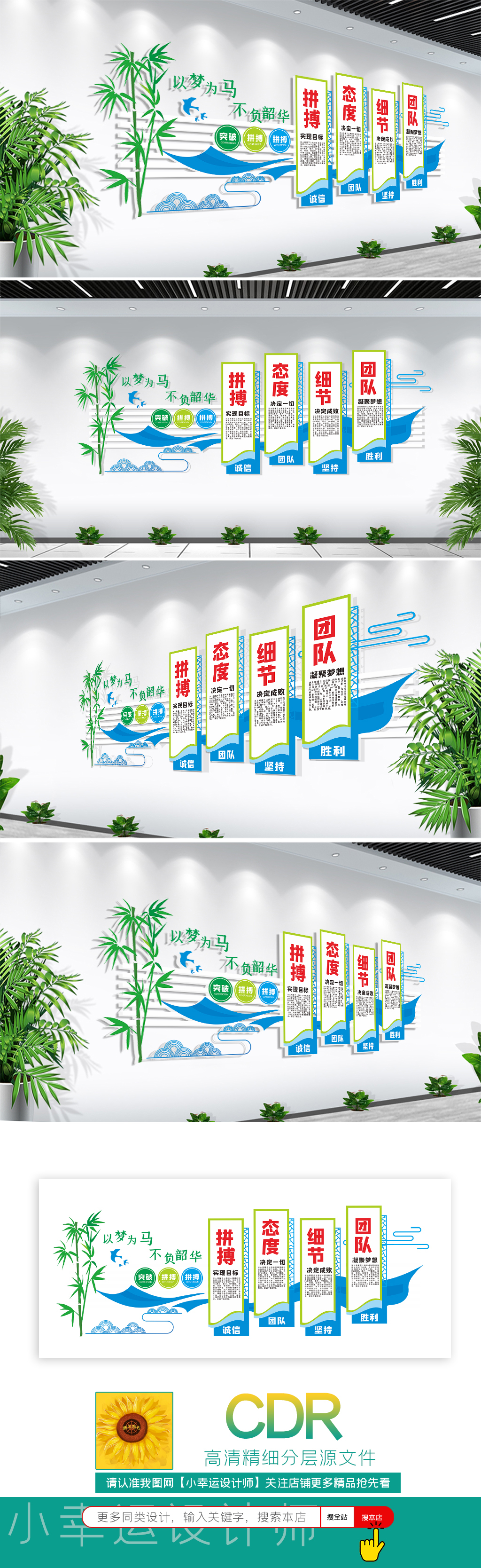 办公室形象墙企业文化公司介绍展厅企业文化墙