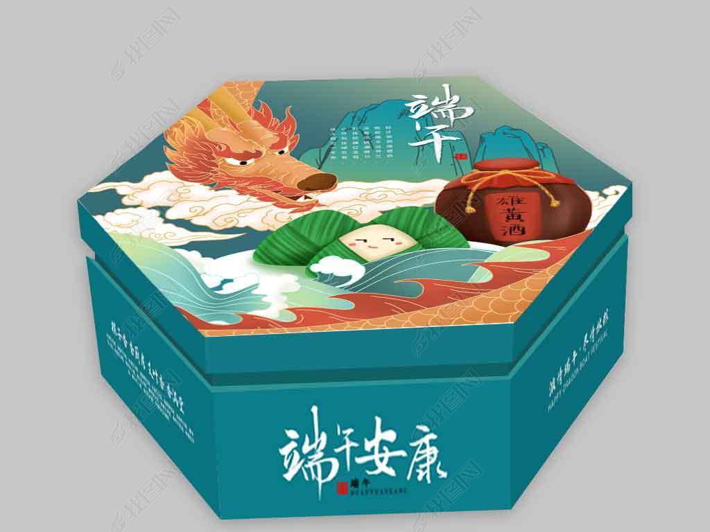 原创中国风端午粽子包装礼盒版权可商用