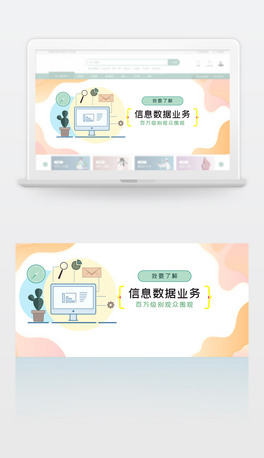 Ϣ(sh)(j)I(y)(w)banner