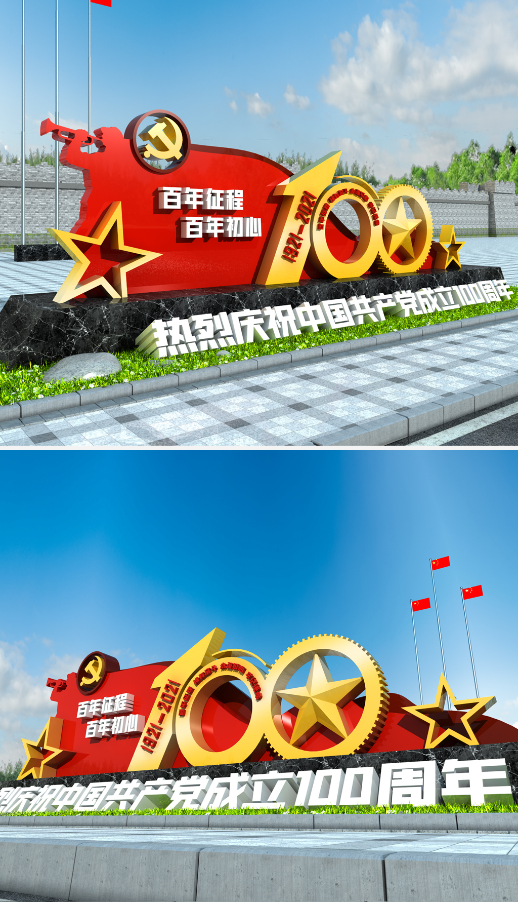 原创红色100周年雕塑建党百年雕塑党建文化雕塑
