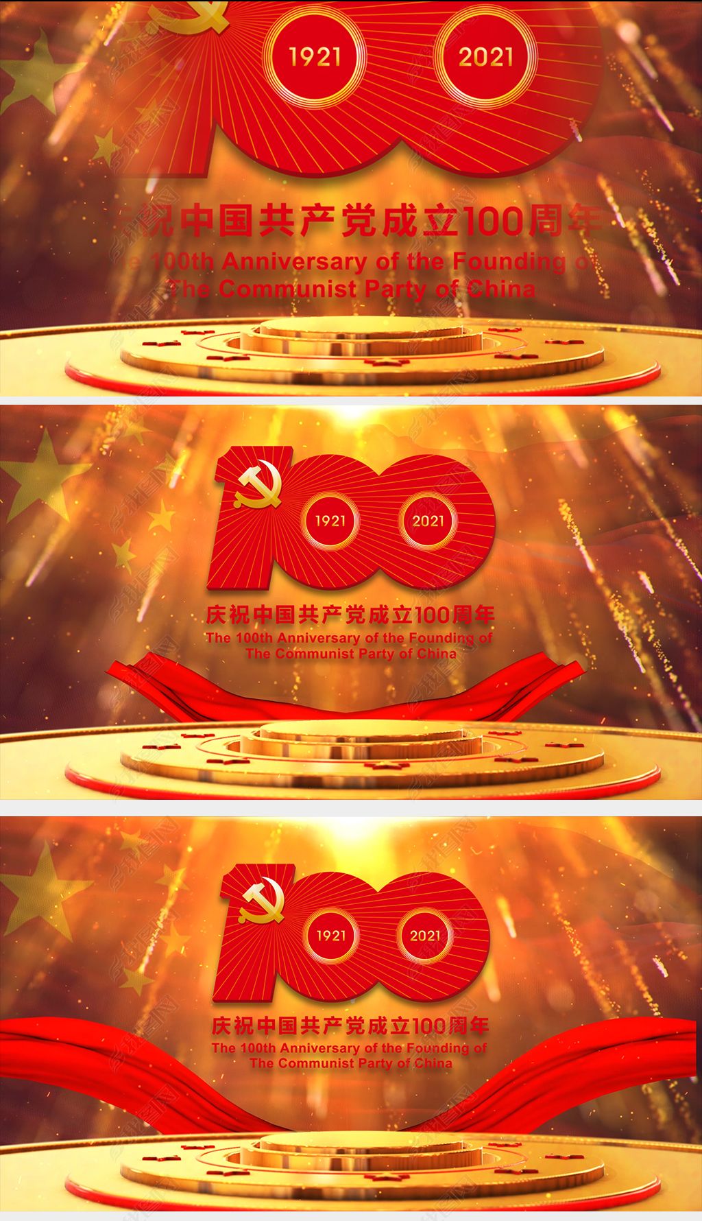 党成立100周年创意画,建党100周年创意作品 版权图片画质检查 作品举报 下载预览 庆祝共产党成立100周年庆祝