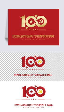 Їa(chn)h100ˇg(sh)֔(sh)⓸PNG