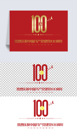 Їa(chn)h100ˇg(sh)֔(sh)⓸PNG