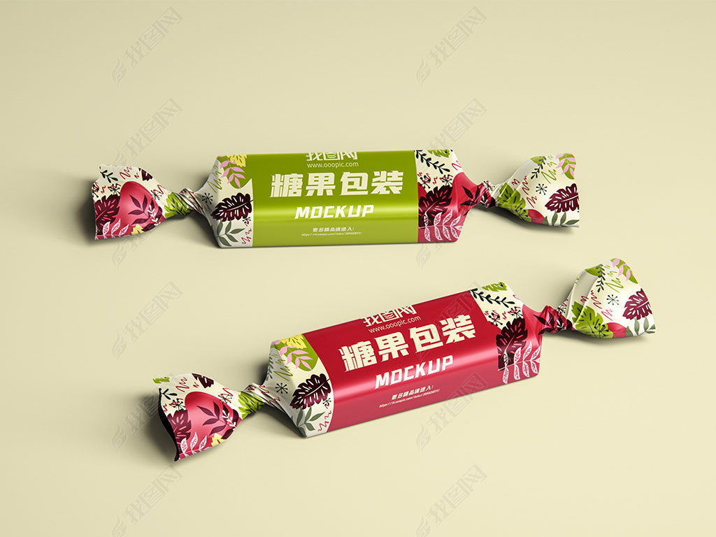 原创牛奶糖果喜糖包装纸设计样机版权可商用