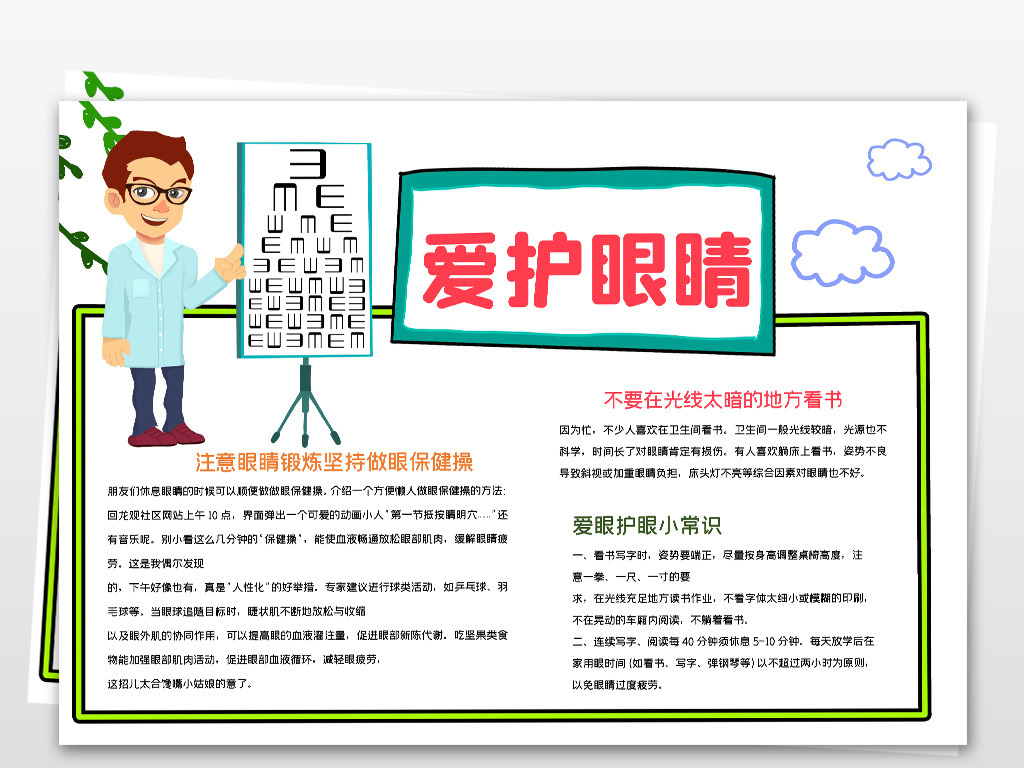 e爱游戏- 爱游戏体育- AYX爱游戏体育官方网站tadata