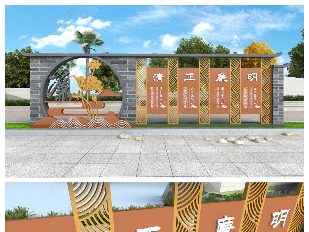 原创中式廉政雕塑廉政文化墙广场布置