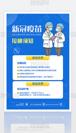 宣医院招聘_医院招聘宣传图片(5)