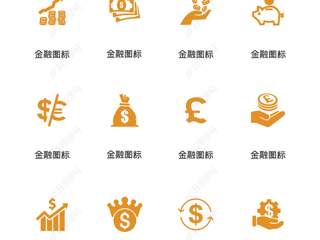 理财财政财务app金融金钱图标icon