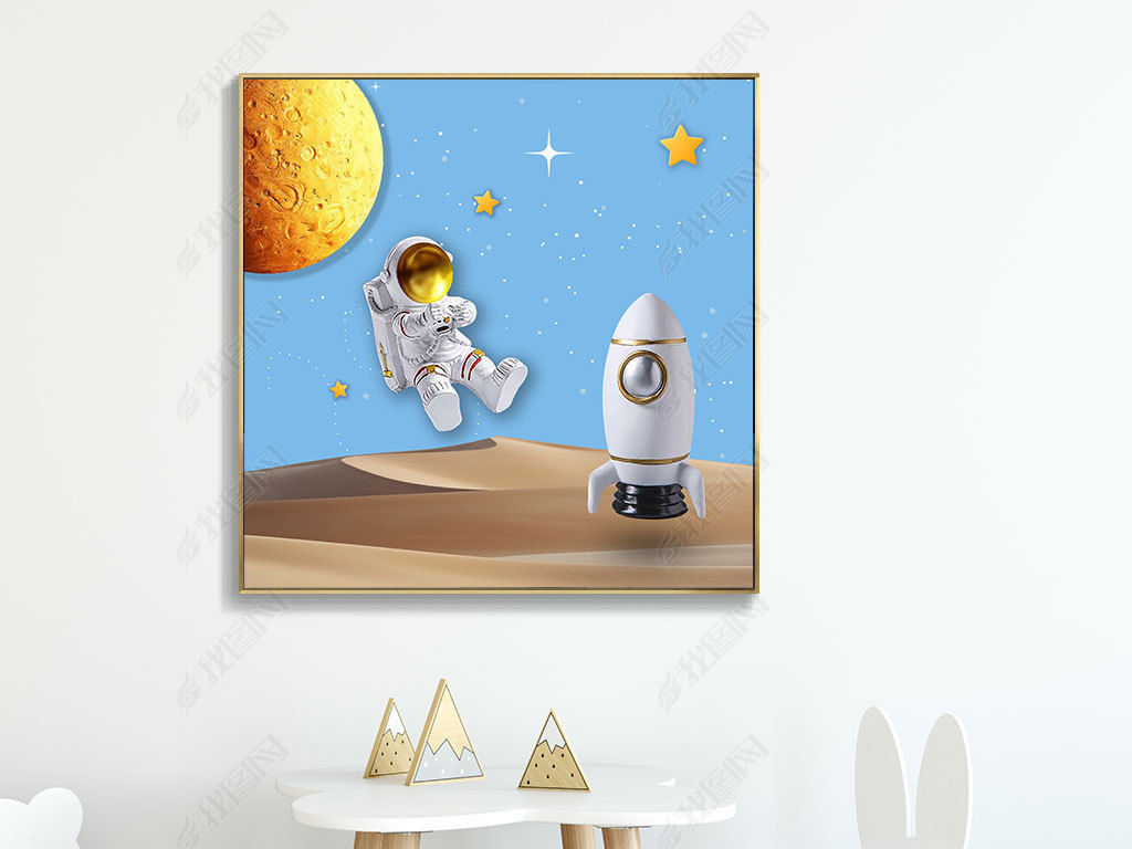 现代抽象太空卡通宇航员鲸鱼儿童房天空装饰画