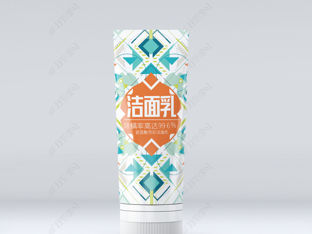 3款高端创意几何图形花纹洁面乳洗面奶包装设计