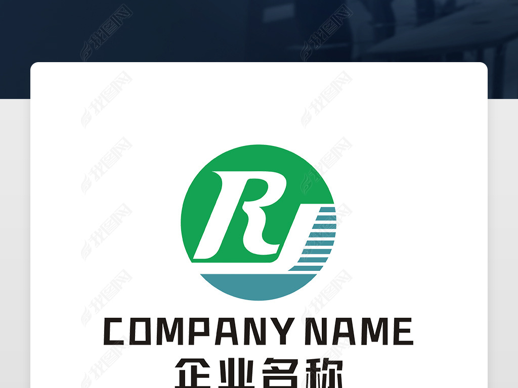 原创ry字母标志ry标志yr字母标志yr标志版权可商用