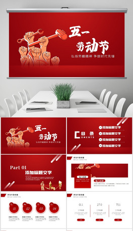 ¾ڄ(dng)߿(hu)cףһڄ(dng)(ji)PPT