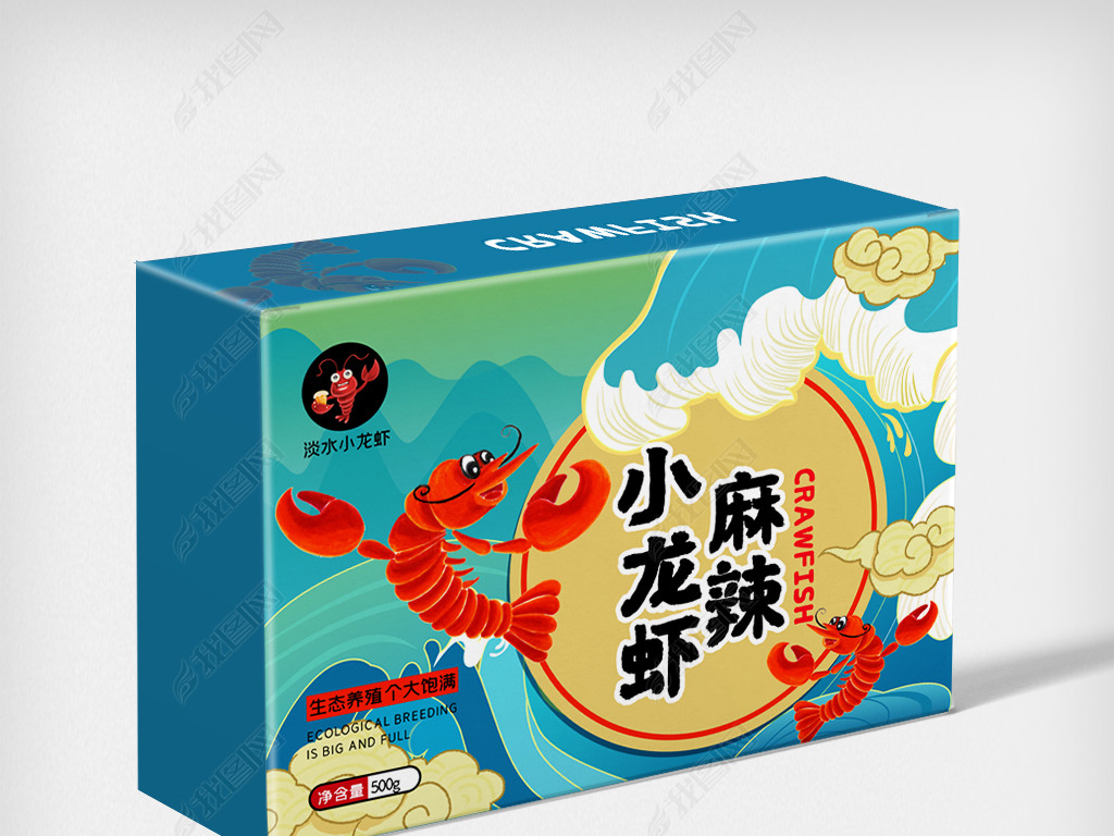 原创时尚中国风小龙虾包装盒版权可商用
