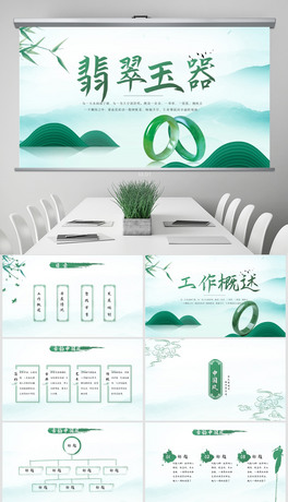 錚ʯӑBPPTģ