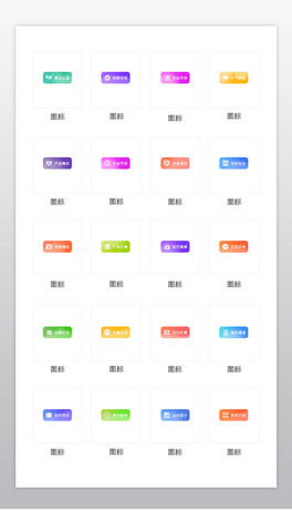 ʸI(y)W(wng)վ(chung)⑪(yng)͈D(bio)icon