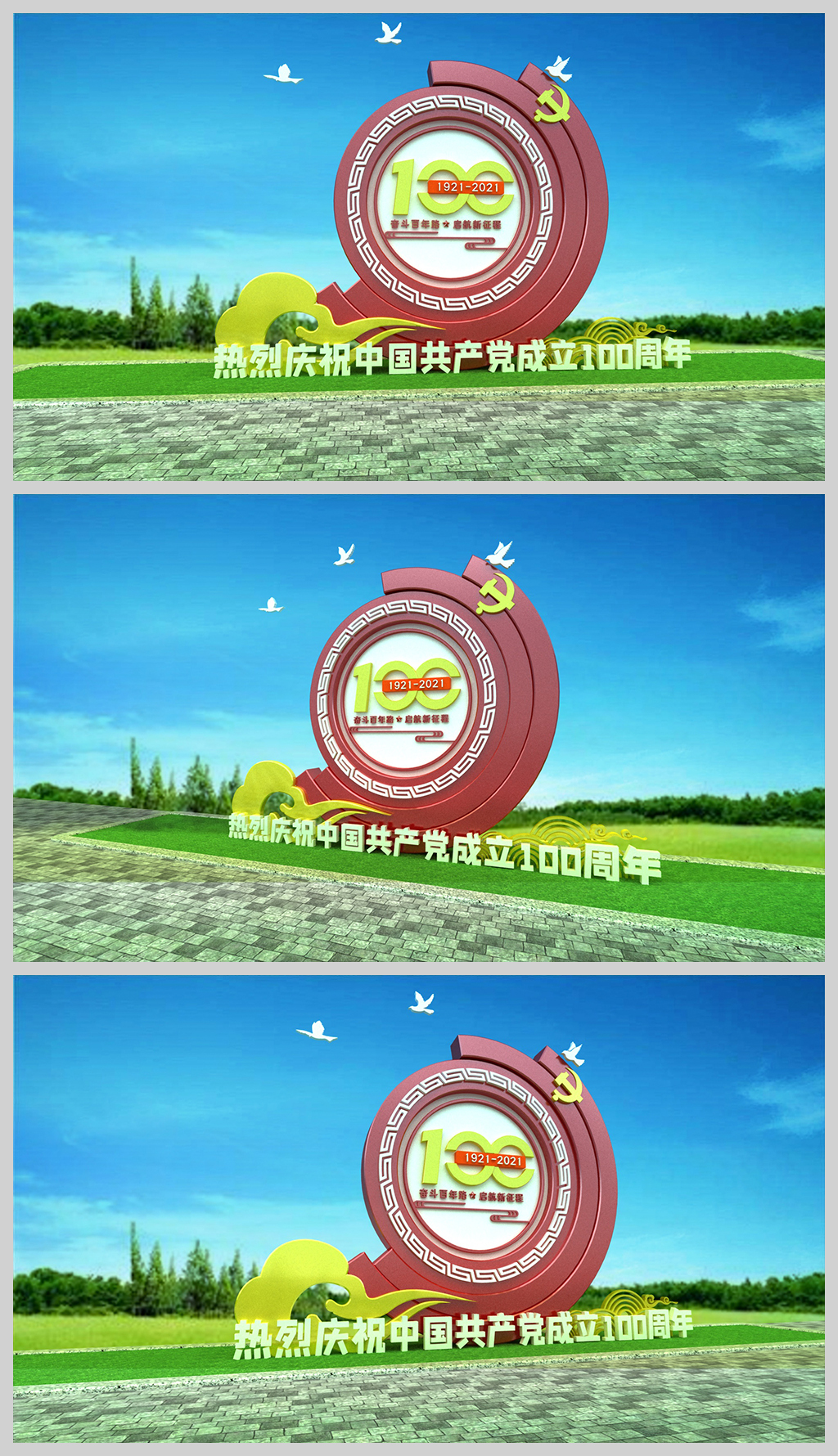 原创中国共产党成立100周年不忘初心党建公园雕塑