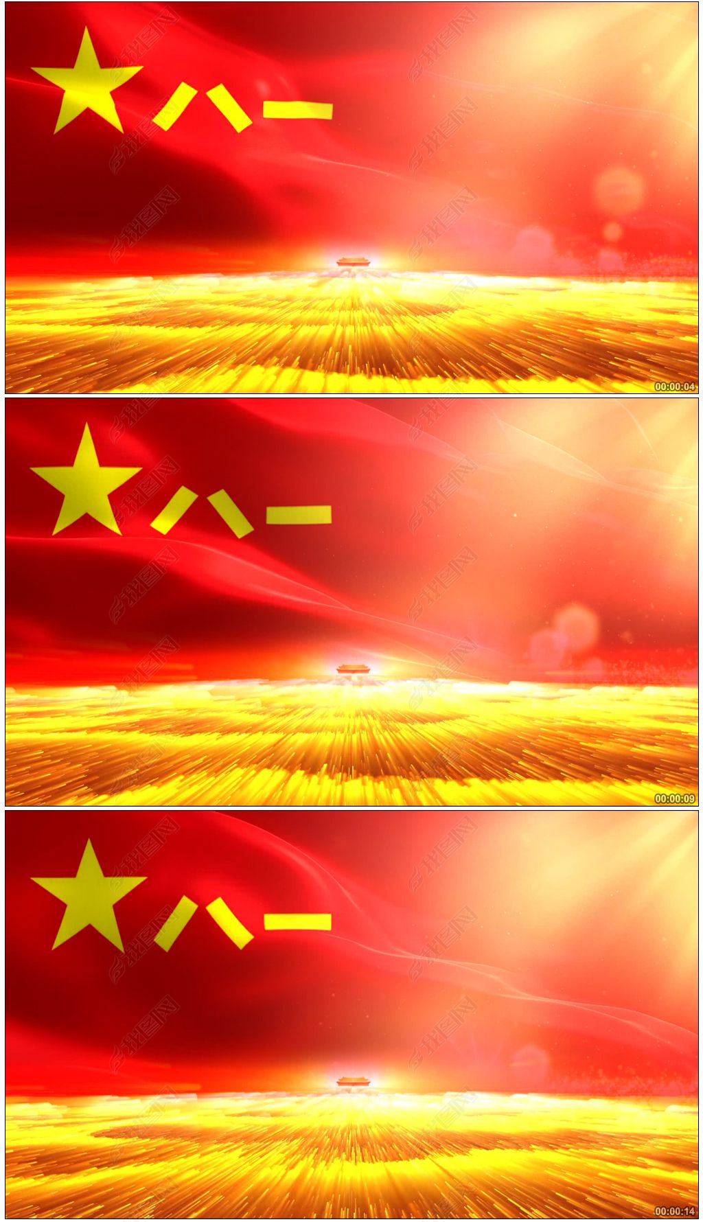 八一军旗飘扬军队部队宣传片头晚会开场背景视频
