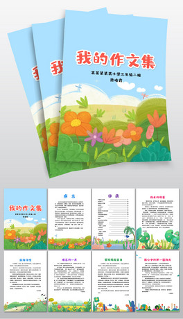 word/ppt(bio)(zhn)СW(xu)ļ(c)ż