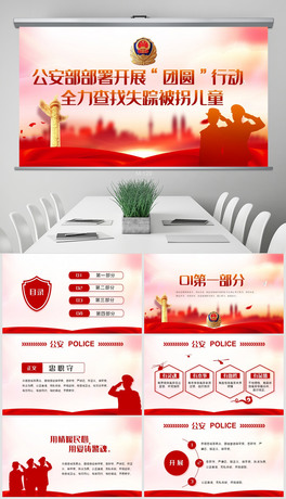 FAЄȫʧۙՃͯPPT