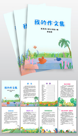 word/ppt(bio)(zhn)СW(xu)ļ(c)ż