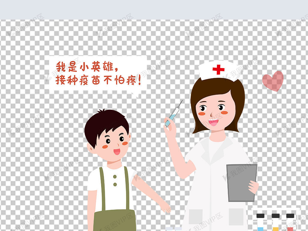 小朋友积极接种疫苗png免抠元素