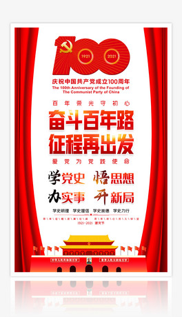 ϲc(chung)Їa(chn)h100(bo)