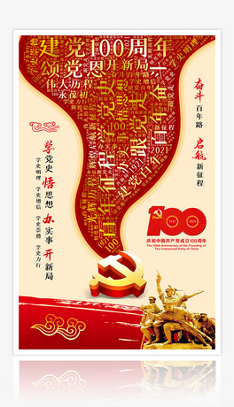 fcףh100ꄓ(chung)⹫(bo)D