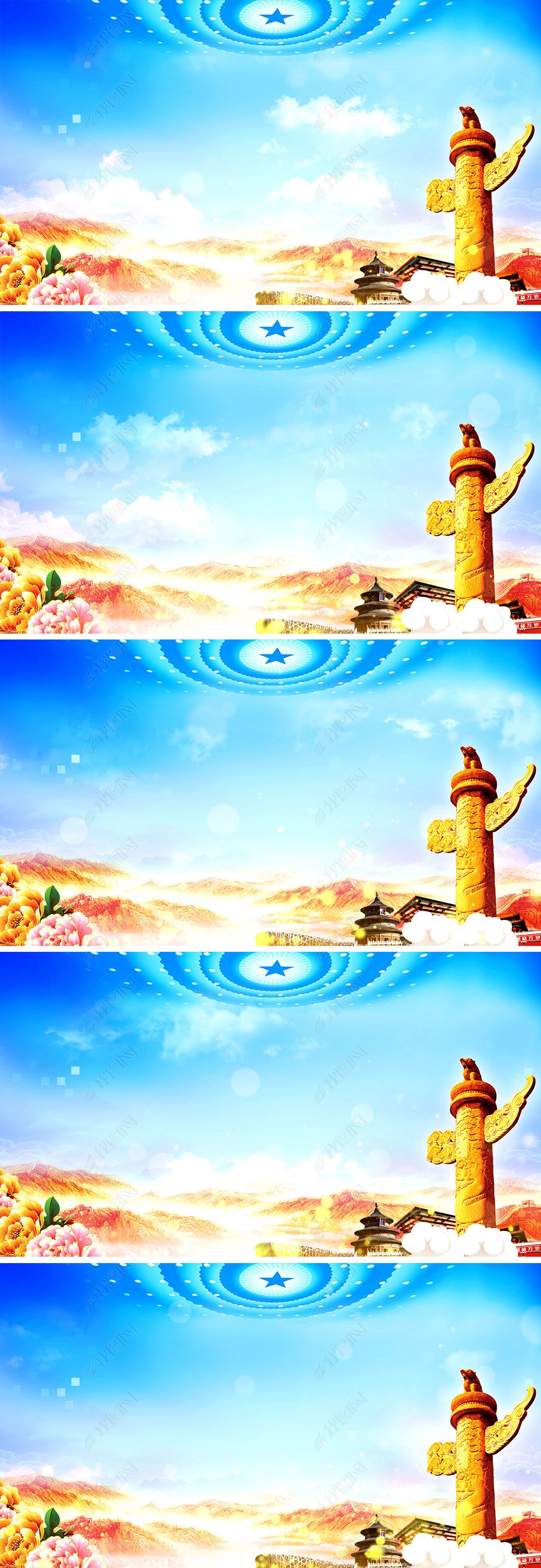 4k党建祖国华表长城背景视频