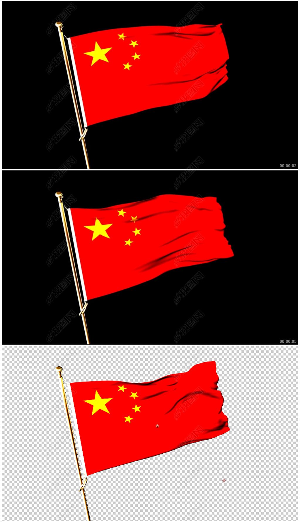五星红旗国旗党政爱国宣传晚会4k透明通道视频