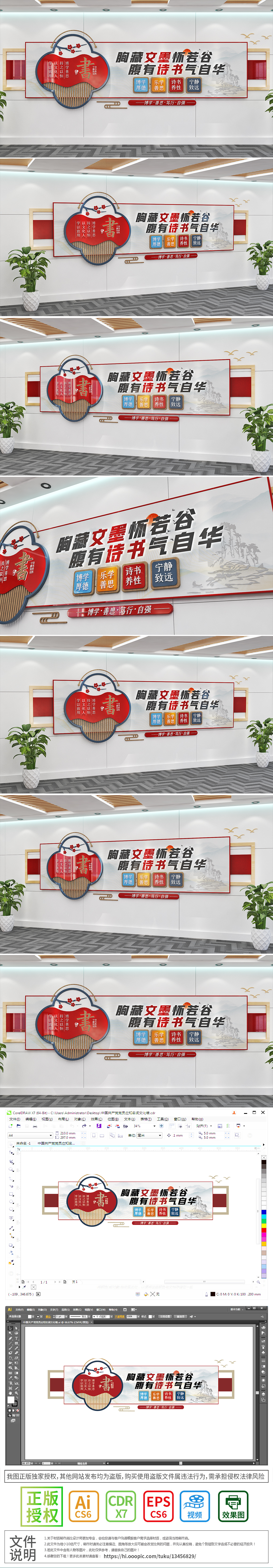 党员活动室支部党委党员之家社区机关党建书屋