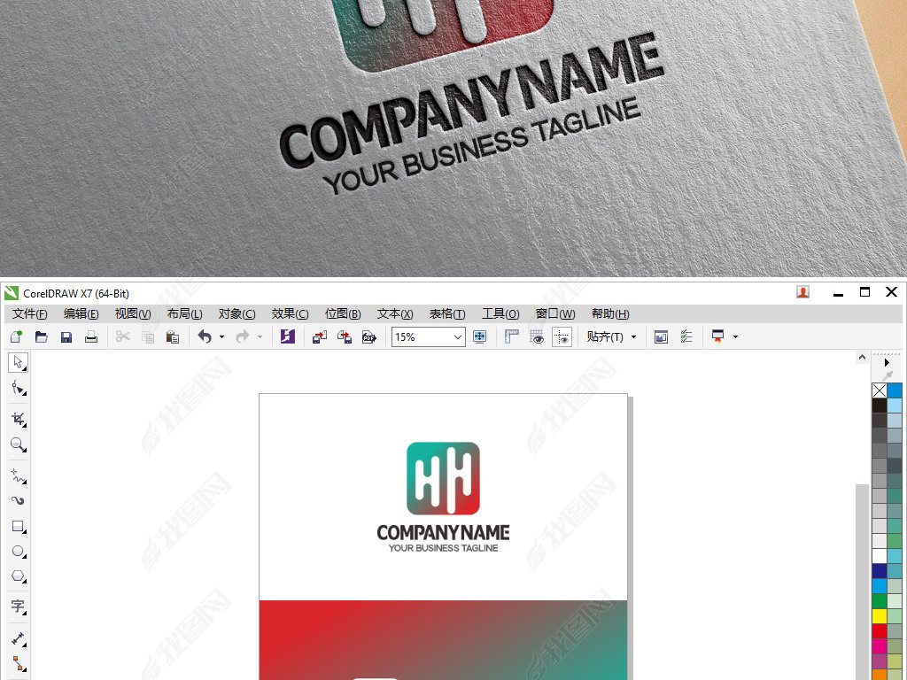 hh开头logo设计hh型标志品牌图片大全