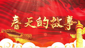 位置:>背景视频>模板素材>合成背景>浪漫爱情婚礼抒情春天花瓣梦境