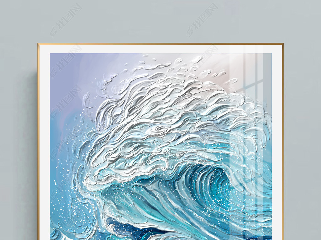 原创北欧现代手绘治愈系抽象海浪油画风景玄关装饰画-版权可商用
