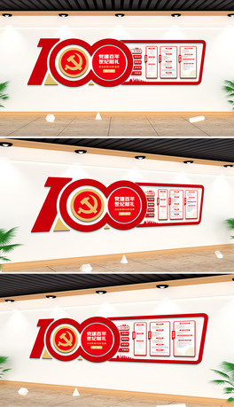 100ch31