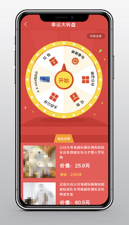 СD(zhun)P(pn)(dng)骄(jing)O(sh)Ӌ(j)Ъ(jing)h5