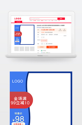 淘宝满立减图片素材_淘宝满立减模板下载-我图网vip素材