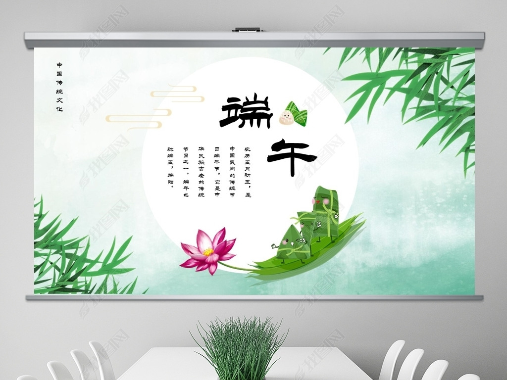 端午节活动策划方案
