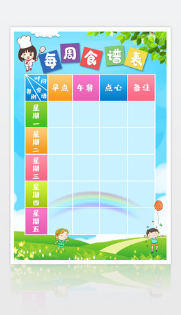 ׃@ͥW(xu)УÿʳV_ں(bo)չO(sh)Ӌ(j)