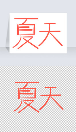 ˇg(sh)LO(sh)Ӌ(j)⓸PNG