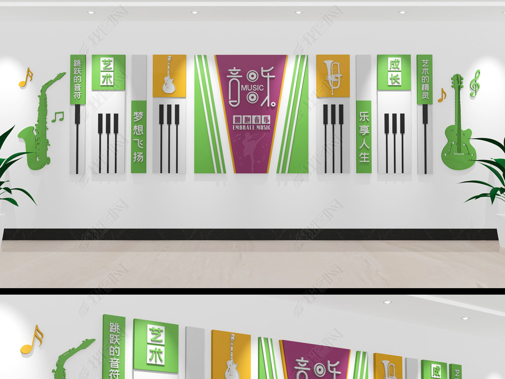 原创音乐室培训室教室练歌厅文化墙校园舞蹈文化墙-版权可商用