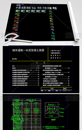 е·ˮ·׼CADͼ