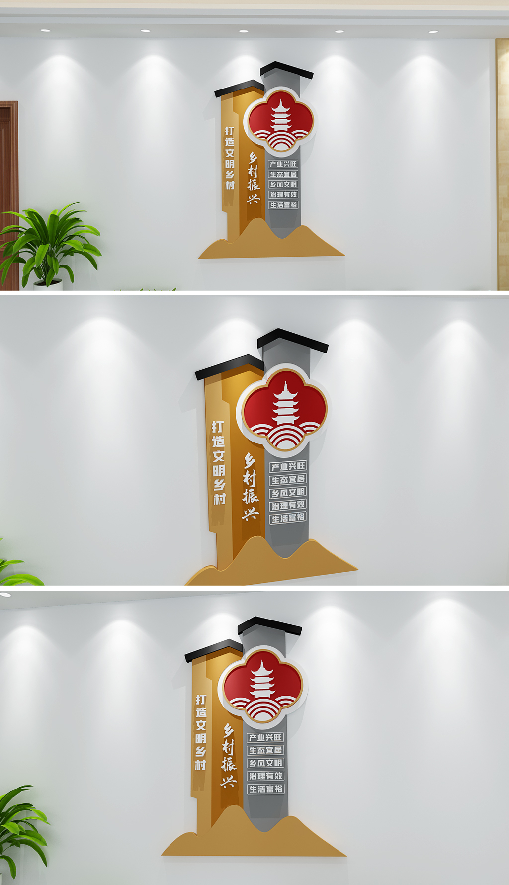 中式新农村建设乡村振兴美丽新村委楼梯文化墙