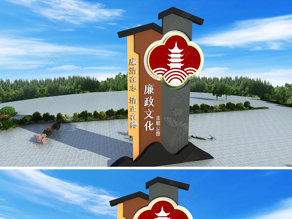 党建主题公园广场户外标识牌指示牌精神堡垒