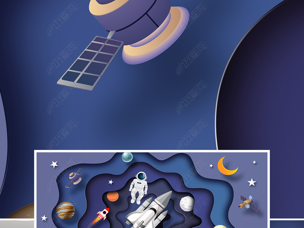 原创太空宇航员火箭星球卫星3d立体儿童房背景墙版权可商用